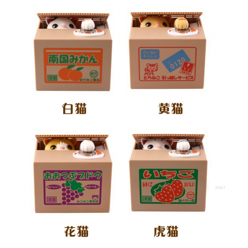 卡通儿童可爱存钱储蓄罐偷钱猫玩具圣诞节送女孩男孩