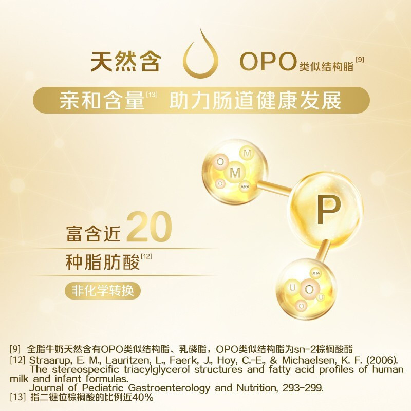 [23年6月产][旗舰店官方自营店] 皇家美素美素力1段婴儿配方奶粉800g1罐装荷兰原罐进口新生儿0-6个月含乳铁蛋白