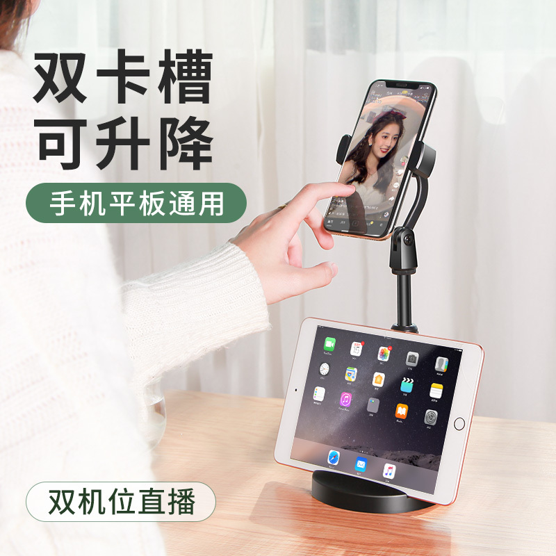 塔菲克(TAFIQ)手机支架桌面多功能拍摄神器万能通用塔菲克[双用款]绿色-桌面俯拍支架+短视频拍摄遥控器