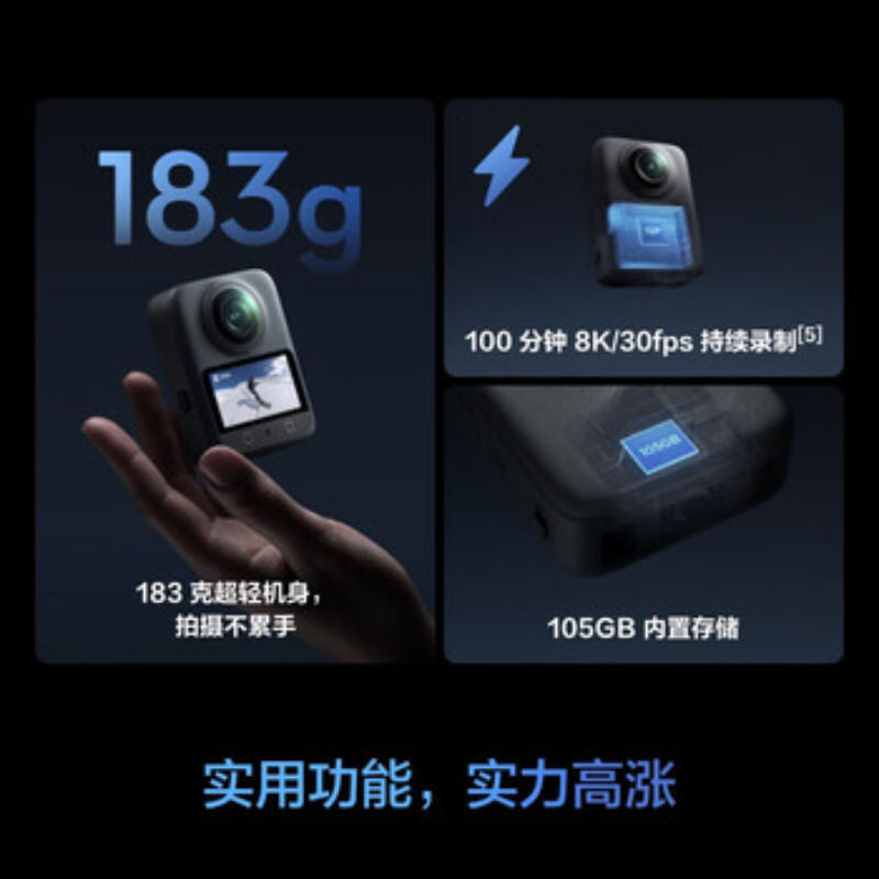 大疆创新(DJI) 全景相机 Osmo360滑雪套装高清大图