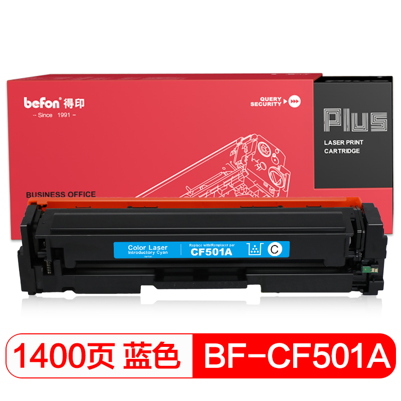 得印 PLUS BF-CF501A蓝色硒鼓 202A 适用惠普HP MFP M254dn M254dw M254nw