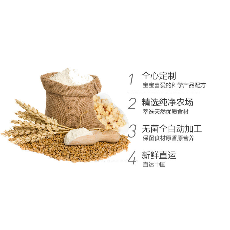 [临期]嘉宝(Gerber)全麦香草口味星星泡芙膨化 3段 42g/桶装 宝宝零食点心 原装进口 8个月以上