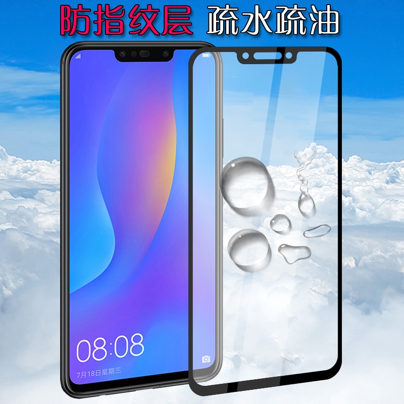 [买2送手机壳]轻万适用华为nova3i钢化膜honor全屏玻璃贴膜huawei黑色高清手机保护膜高清大图