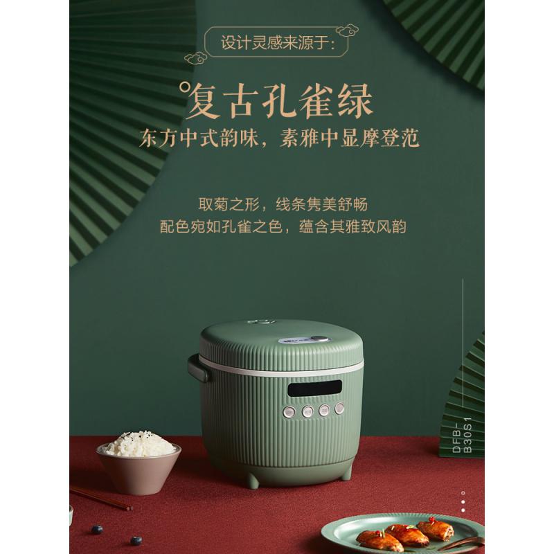 小熊电饭煲家用多功能3L大容量1-2人3-4智能预约蒸饭不粘电饭锅高清大图