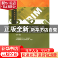 设备设计与负荷计算软件高级实例教程
