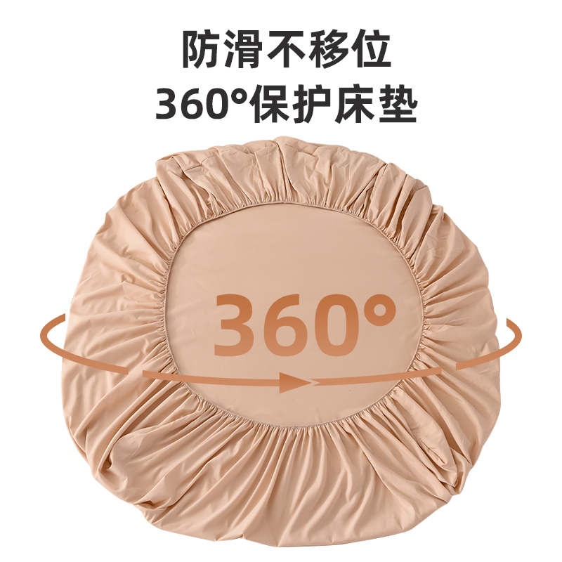 伊心爱简约ins风纯色水洗棉床笠单件2022新款防滑固定床罩床单席梦思床垫套保护罩防尘罩四季通用