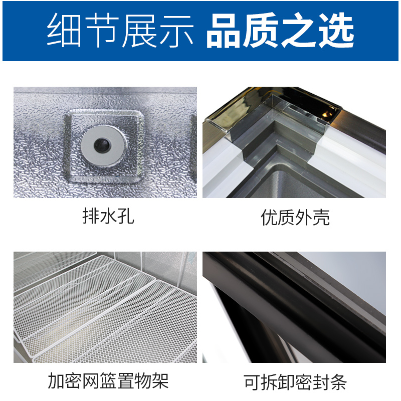 欧驰宝(OUCBOLL) 868升商用卧式单温冷藏冷冻切换超市海鲜保鲜展示岛柜SD/SC-868