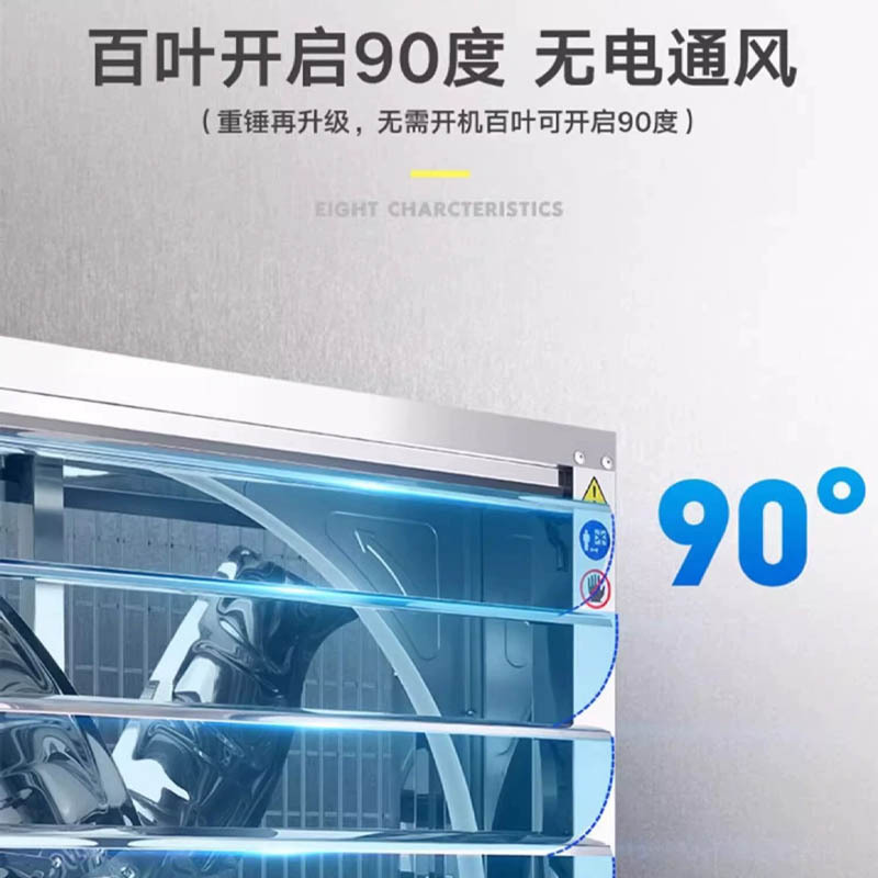 美瑞欧 负压风机工业排风扇大功率强力通风换气扇 300型220伏(加厚铝合金扇叶)(单位:个)