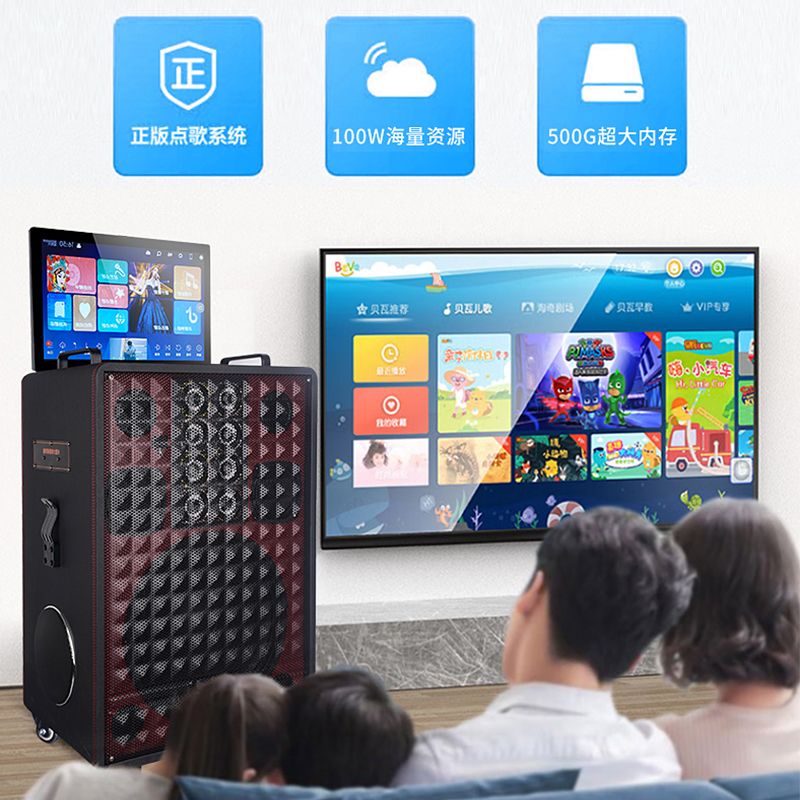 HYUNDAI现代户外广场舞音响带显示屏三分频家庭KTV音箱套装移动蓝牙触屏点歌一体视频机带双话筒大功率Q12