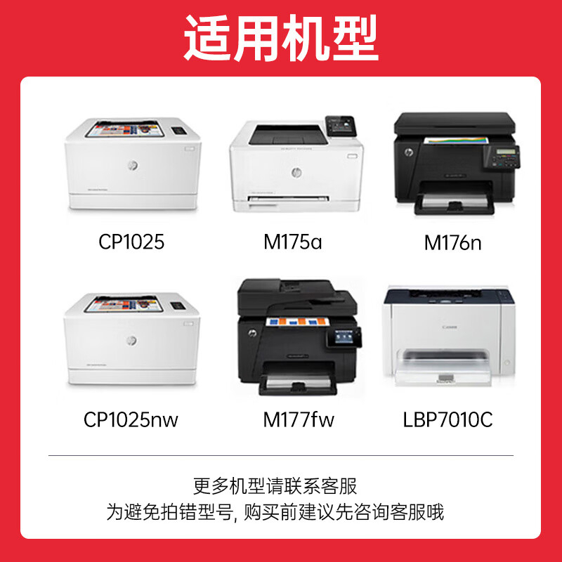绘威 CE310A黑色大容量易加粉粉盒 GFKJDX高清大图