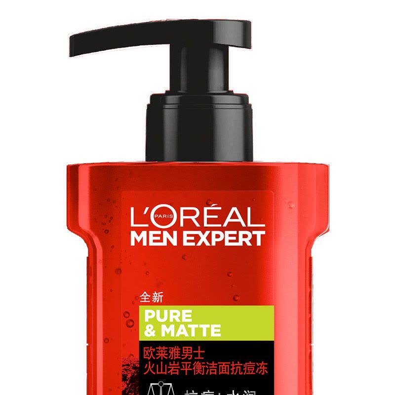 欧莱雅(LOREAL)男士火山岩平衡洁面抗痘冻 160ML图片