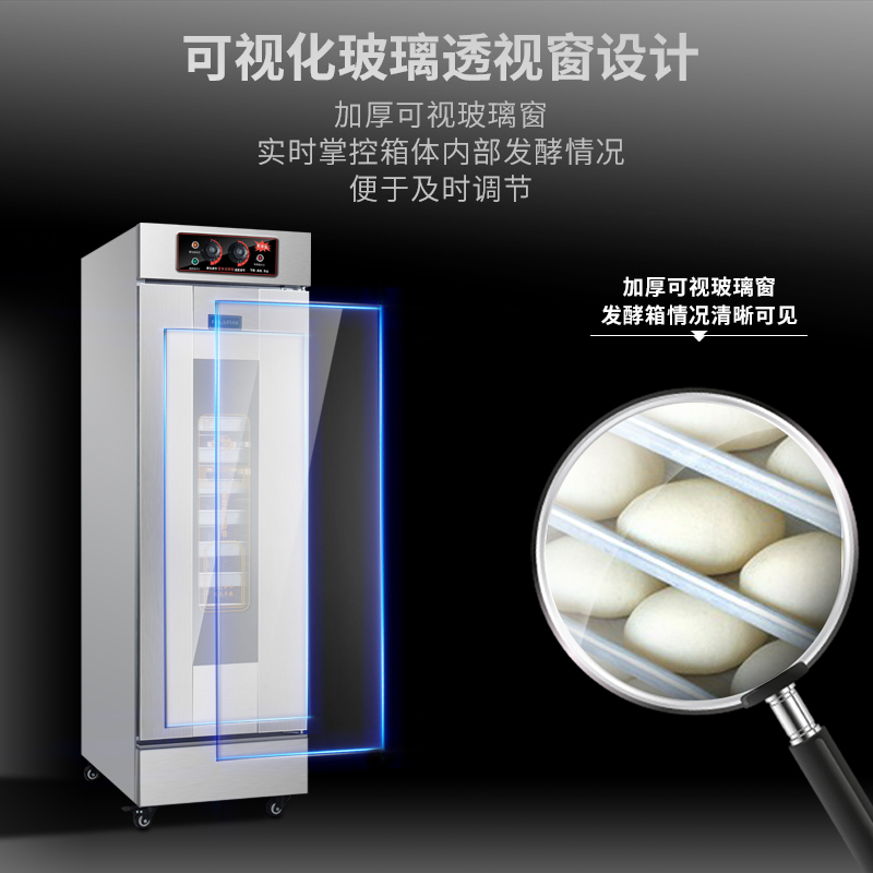 耐惠(NAAFI)康宝出品/商用发酵箱面包馒头蒸笼醒发箱不锈钢恒温面粉发酵机烘焙设备13盘KFJ-ND13高清大图