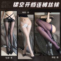 霏慕情趣内衣性感床上午夜魅力X交叉多面镂空免脱开裆连裤丝袜7326