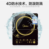 美的(Midea) 电磁炉 RT2160 家用触摸屏电磁炉灶 触控式德国HEGON汉森面板8档火力