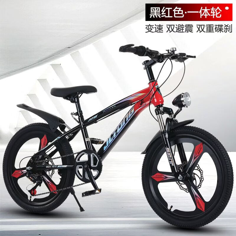 新款镁合金儿童自行车中大童男女孩18/20/22/24/学生青少年山地车 18 一体变速兰橙色