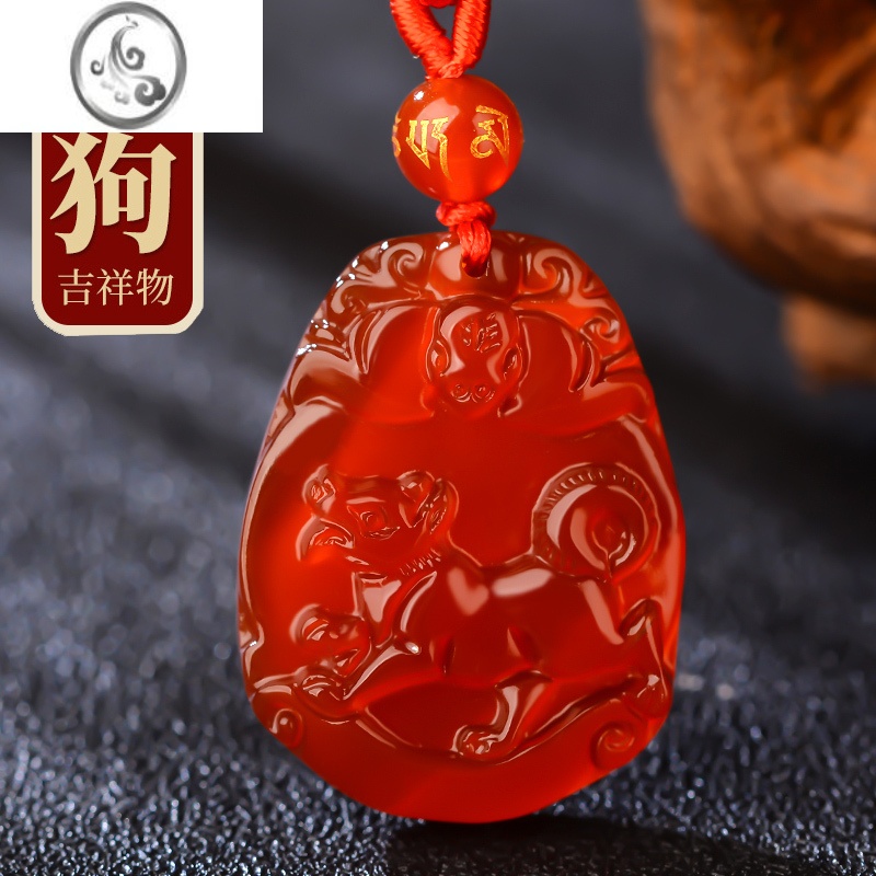 JiMi红玛瑙十二生肖兔牛马猴鸡玉佩吊坠男女水晶项链属相挂件饰品 属狗配挂绳