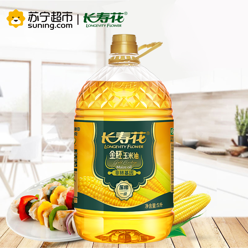 长寿花 金胚玉米油5L 非转基因 物理压榨