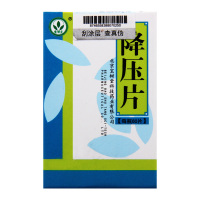 宝树堂 降压片 0.5g*60片*1瓶/盒