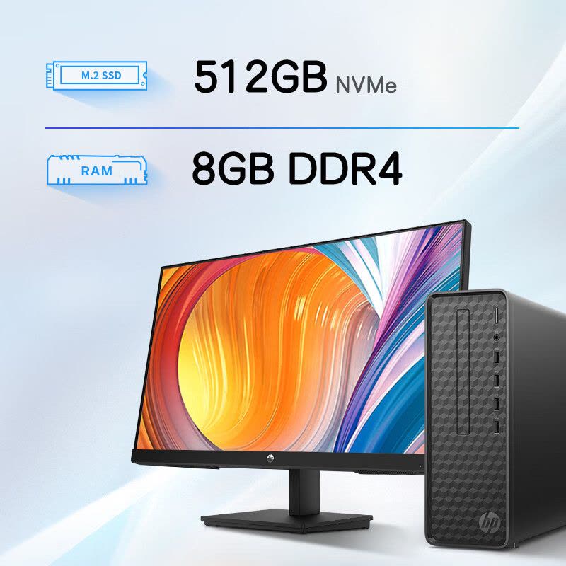 惠普(HP)星Box 电脑主机 商务办公台式机(i5-13400 8G内存 512GB固态 WiFi Win11 注册五年上门)+27英寸显示器图片