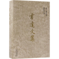 搏浪天涯
