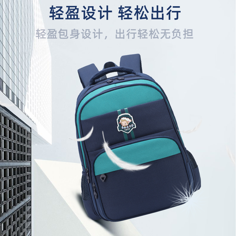 恒源祥(HYX) 小学高年级书包 HYX0637 蓝色高清大图