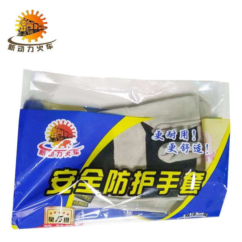 新动力火车 半皮手套 二层皮黑网 单位:副图片