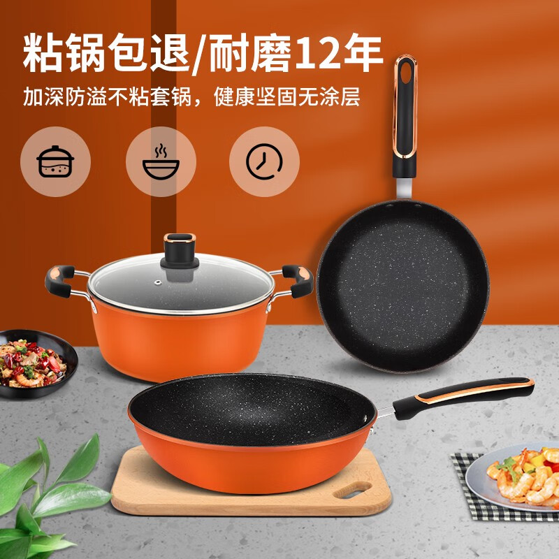 Haner 韩尔-橙心如意麦饭石炒锅 HR-CXRY30高清大图
