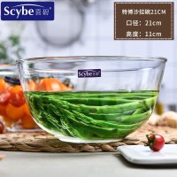 scybe喜碧 21cm中号玻璃碗家用加厚大水果碗沙拉碗泡面汤碗色拉碗 两只装
