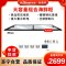 华美(Huamei)1.5米组合岛柜冷藏展示柜商用大容量卧式冰柜展示柜超市冷柜岛柜海鲜岛柜-DSDG-1550X