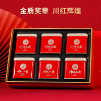 五粮液集团控股企业&川红茶业集团出品 川红工夫红茶礼盒茶叶240g