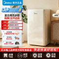 美的(Midea)BC-93MF