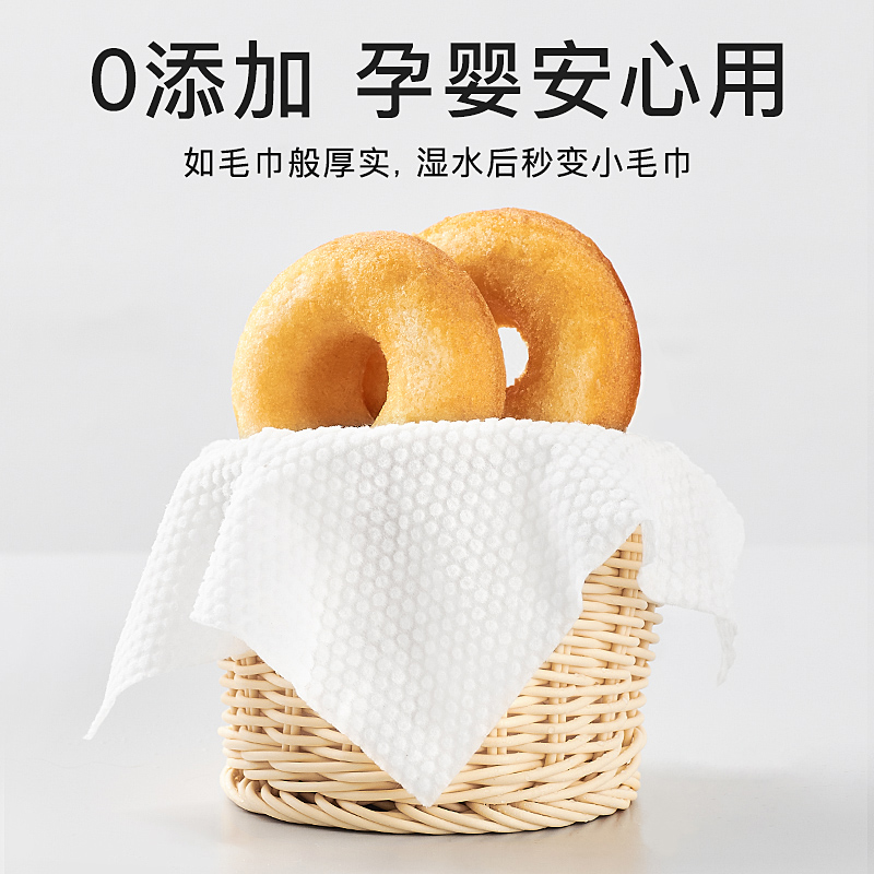 诗帛一次性洗脸巾超级卷巾高清大图