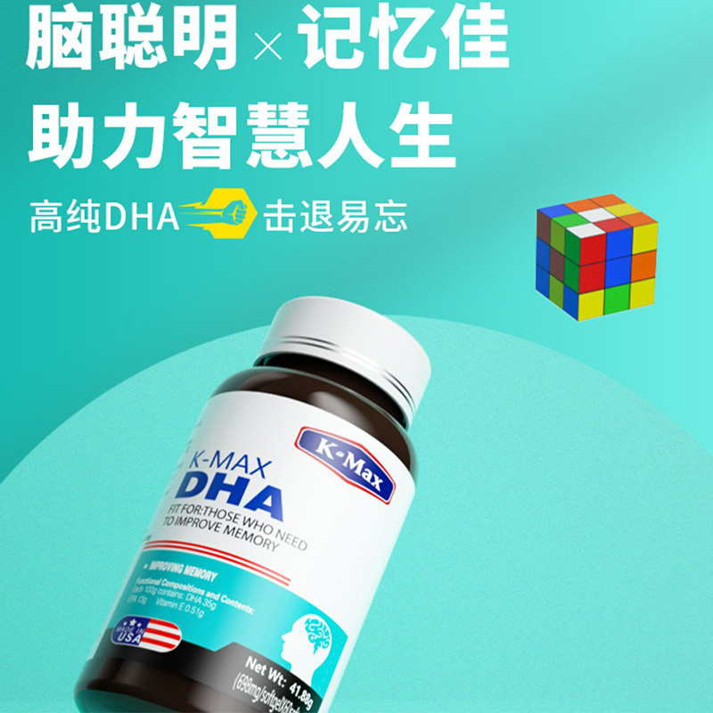 康麦斯忆立清胶囊60粒