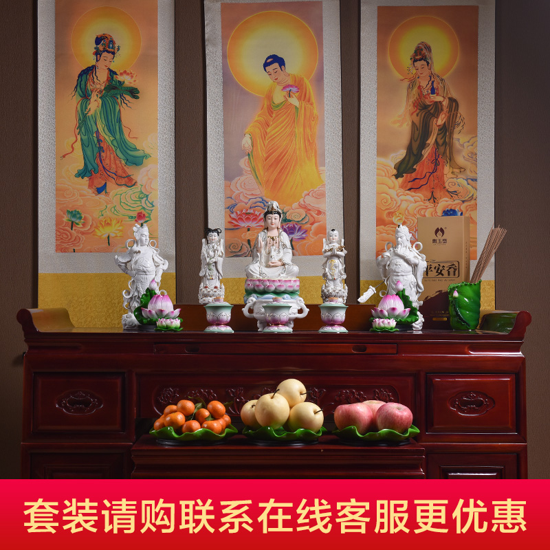 陶瓷观音佛像居家供奉佛摆件家用微笑描金南海观世音菩萨像 三维工匠 D11-51D16吋描金坐荷叶观音高清大图