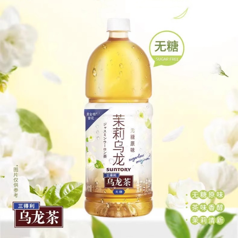 三得利无糖乌龙茶茉莉乌龙茶组合装1250ml*6瓶家庭装0脂肪特级茶叶健康茶饮料高清大图