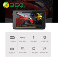 360行车记录仪高清夜视美猴王三代汽车载无线电子狗一体机G600 黑色 套餐六