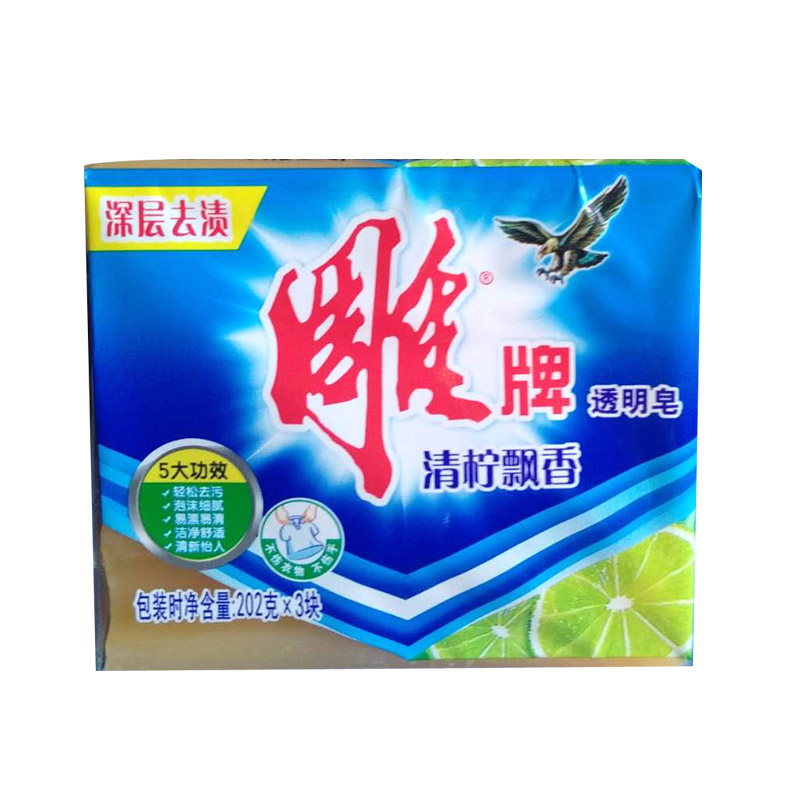 雕牌 青柠飘香 透明皂 202g*3 (单位:组)