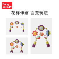 babycare婴儿玩具床铃悬挂式新生儿车床玩具宝宝摇铃风铃推车挂件