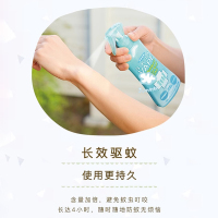 VAPE驱蚊喷雾防蚊水日本未来进口驱蚊孕妇宝宝儿童防叮咬防虫4017
