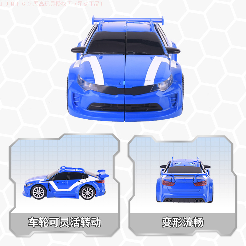 进口韩国youngtoys阿斯隆 TOBOT BETA 托宝战士-贝塔超能版301053