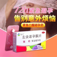 毓婷 左炔诺孕酮片2