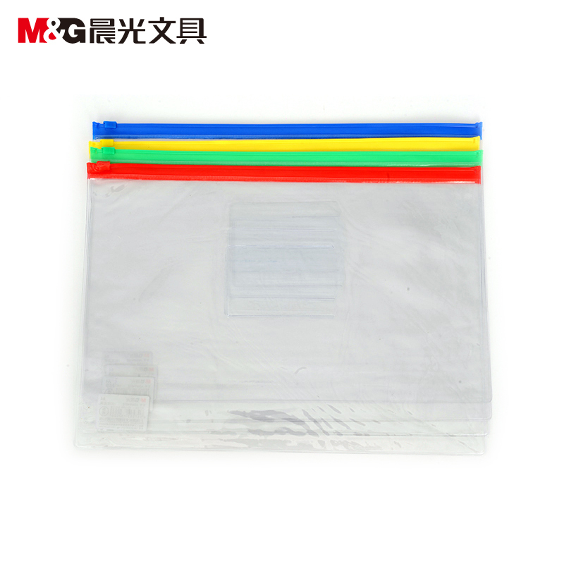 晨光A4拉边袋透明PVC ADM94552蓝绿黄红（10个/组）