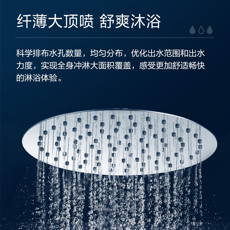 摩恩(MOEN)恒温花洒淋浴花洒套装家用淋雨套装沐浴花洒套装91074 摩恩恒温花洒套装 恒温顶喷花洒高清大图
