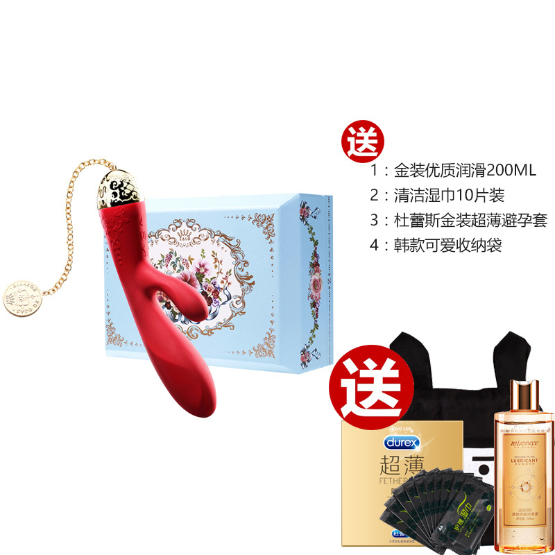ZALO zalo 成人用品女用 情趣用品 法国进口技术按摩AV棒 电动女用自慰器跳蛋防水硅胶材质5档变频G点刺激震动棒