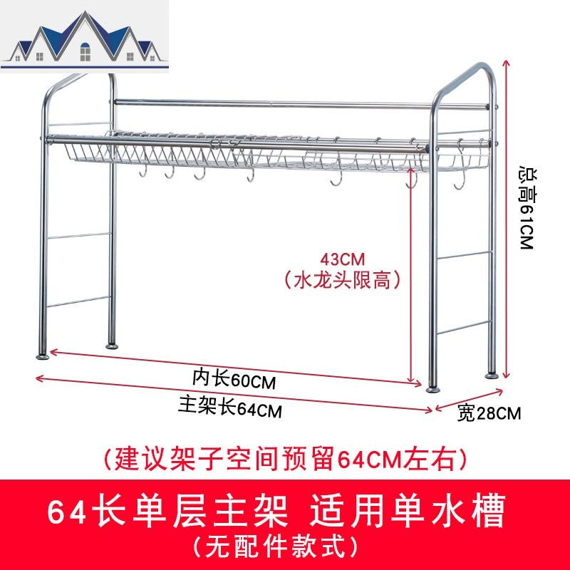 304不锈钢放碗架水沥水架厨房置物架水池晾碗滤水碗碟架2层家用 三维工匠图片
