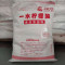 中粮生化 柠檬酸 25KG