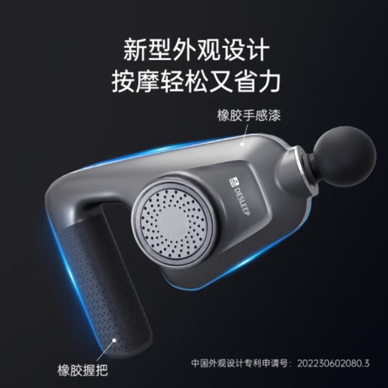 迪斯 筋膜枪伸缩带款灰色 DE-JM003