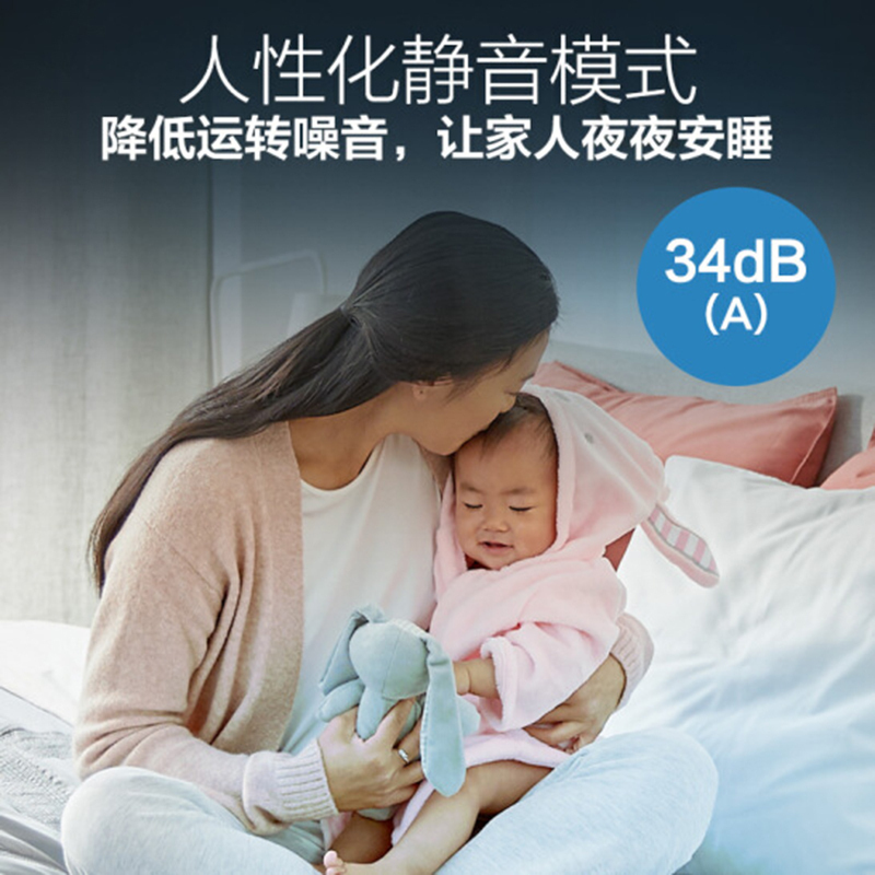 飞利浦(Philips) 空气净化器 家用加湿器一体机苏宁自营 除甲醛除雾霾除过敏原除细菌 纳米无雾加湿 AC2726