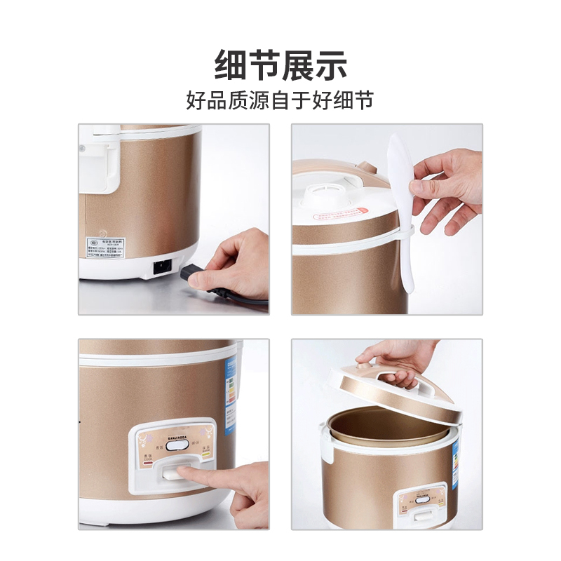 小型多功能家用迷你电饭煲古达1一2-3-4人正品老式蒸米饭锅普通_普通款2升1-2人用