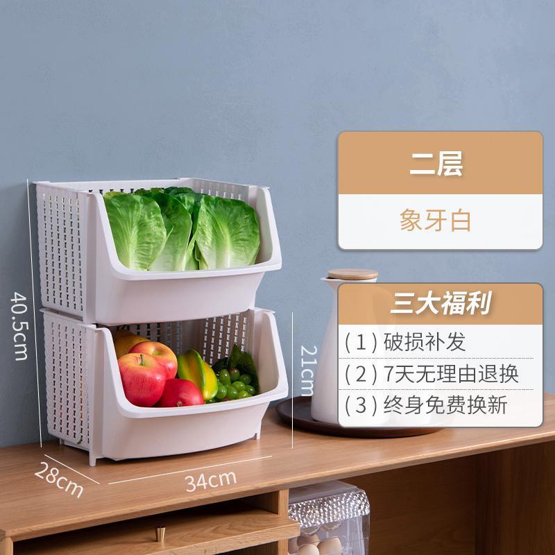家柏饰(CORATED)厨房架子置物架落地多层功能篮子储物收纳用品家用大全蔬菜储菜筐高清大图